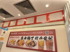 -孖记茶档·热腾茶餐(乐峰店)