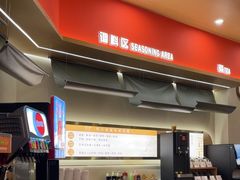 -喜家自助小火锅(卓悦里店)