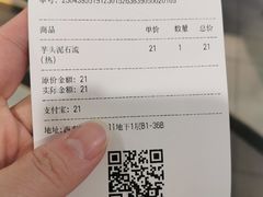 -兰熊鲜奶(西直门凯德mall店)