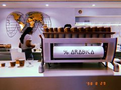-% Arabica阿拉比卡咖啡(武汉天地店)