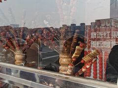 -二斗栗子(西湖道店)