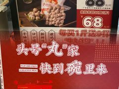 -一肴·牛肉粿条(深圳湾睿印店)
