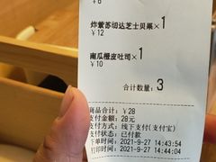 -仙峰天然面包(迎宾路店)