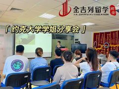 -金吉列留学·语培·小语种·国际课程(西安分公司)