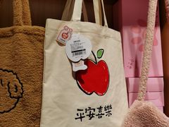 -九木杂物社(大族广场店)