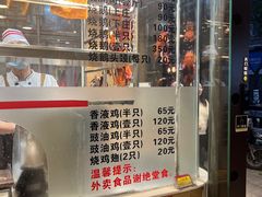 -丽的面家(多宝路店)