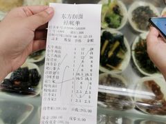 -东方削面(迎泽街店)