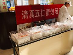 -芦庄子桂顺斋(和平路总店)