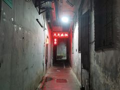 -老字号凉茶(新华南店)