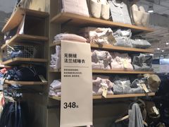 -MUJI无印良品(万达仓山店)