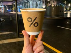 -% Arabica阿拉比卡咖啡(深圳湾万象城店)