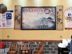 大堂-富正毅三下锅连锁(三店)