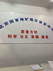 -万丰珠宝