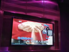 -欢乐迪KTV(南京夫子庙三山街店)