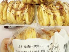 -国际饭店·帆声西饼屋(黄河路店)