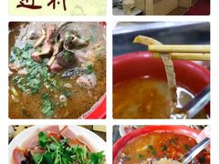 -春雨羊汤店(广开四马路总店)
