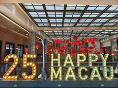 -澳门旅游塔360°旋转餐厅(南湾湖广场店)