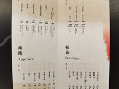 菜单-Sushi Hanzo半藏(天环广场店)
