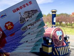 -江苏三台山国家森林公园