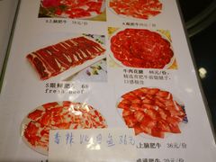 菜单-福寿斋·老北京铜锅涮肉·烤鸭(顺义总店)