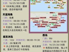 -锦里海景海鲜餐厅.三亚老字号(亚龙湾中心广场店)