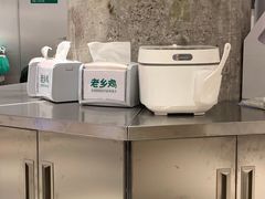 -老乡鸡(上海白玉兰广场店)