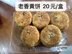 -权记百年老字号(牌坊街店)