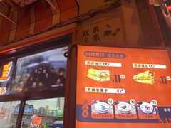 -南楼煎饼(南楼总店)