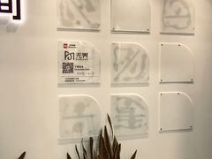 -无界眼镜MaxLess(五角场万达店)