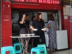 门面-好吃狗凉糕总店