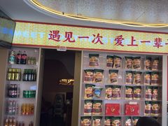-遇东北林区铁锅炖(南开店)