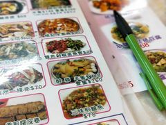 菜单-陈根记大牌档