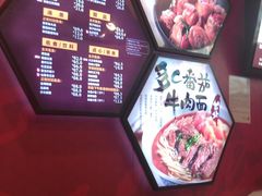 菜单-永和大王(庆春店)