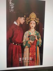 -盘子女人坊古装写真摄影(长春总店)
