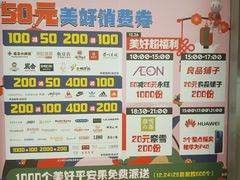 -凯德广场(西城店)