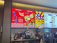 -串妹花式冰粉(乐山总店)