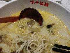 -味千拉面(双井店)