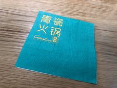 -青瓷火锅料理(西单大悦城店)