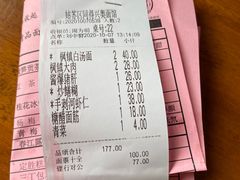 -同得兴 Since·1995 传统苏式面馆(十全街店)