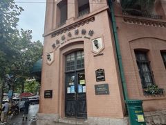 -青岛邮电博物馆