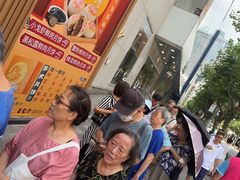 -王家沙点心店(南京西路总店)