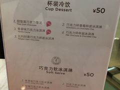 -GODIVA(海岸城店)
