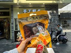 -五芳斋(中山大道总店)
