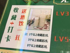 -武庄主特色炒鸡(周恩来纪念馆店)