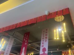 -清真·东饺宴