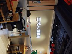 -九毛九西北菜(大东海店)