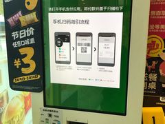 -麦当劳(凌云天地长桥店)