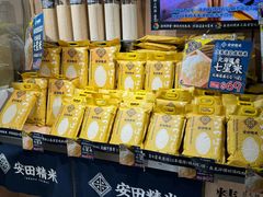 -DON DON DONKI(名珠城店)