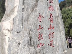 -潭溪山