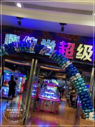 -嗨倍堂超级乐园(江南环球港店)